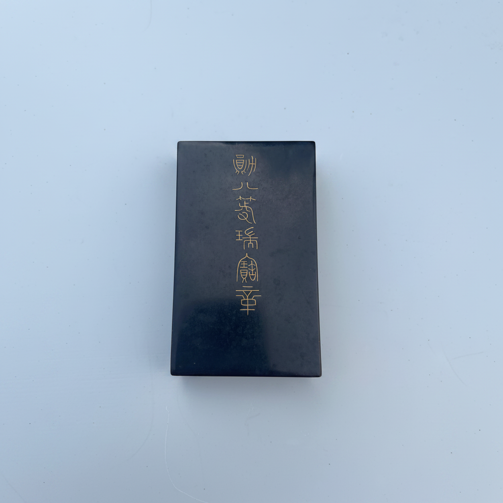 Capsa japonesa laca negra